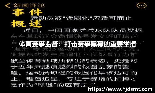 金沙·娱场城官网拉芳集团半年密集布局体育赛道，签约跳水天团+短道速滑世界冠军刘少昂
